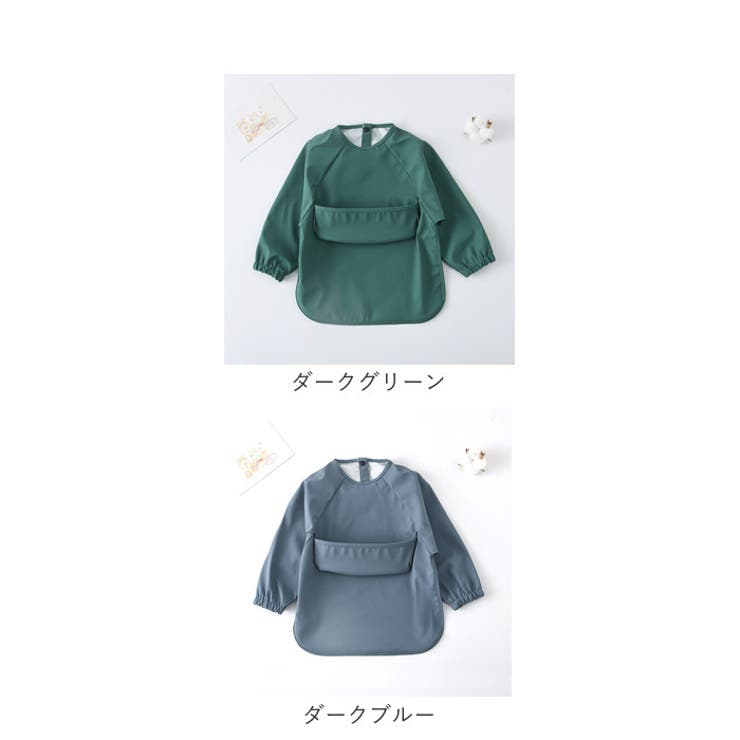 お食事エプロン