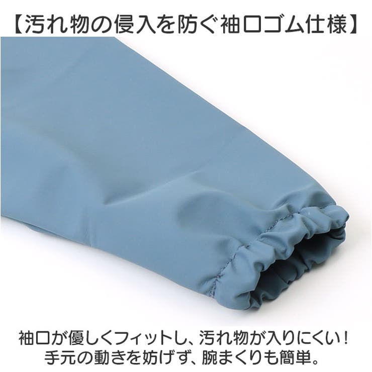 お食事エプロン