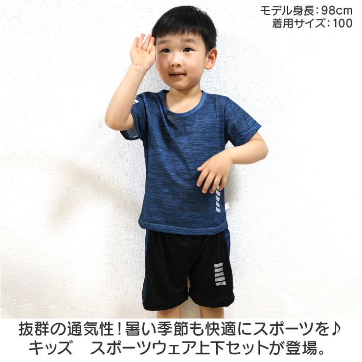 キッズ