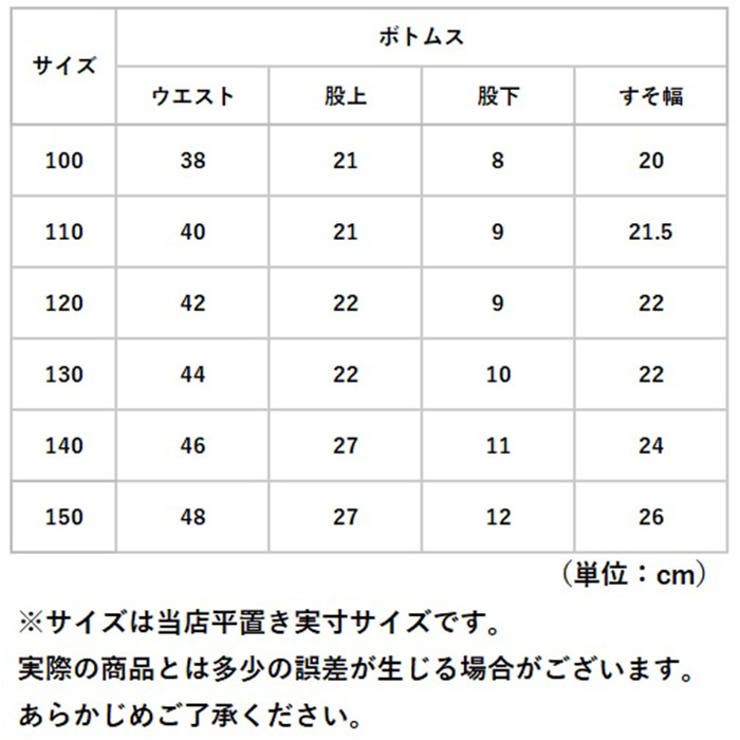 キッズ