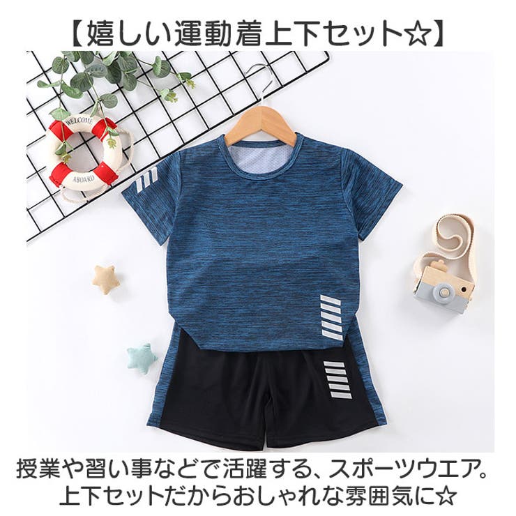 キッズ