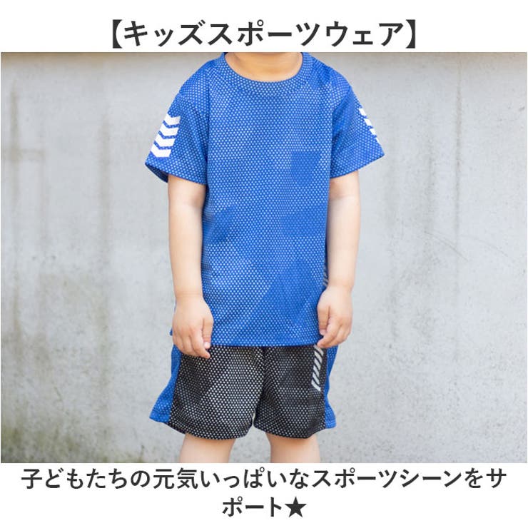 キッズ