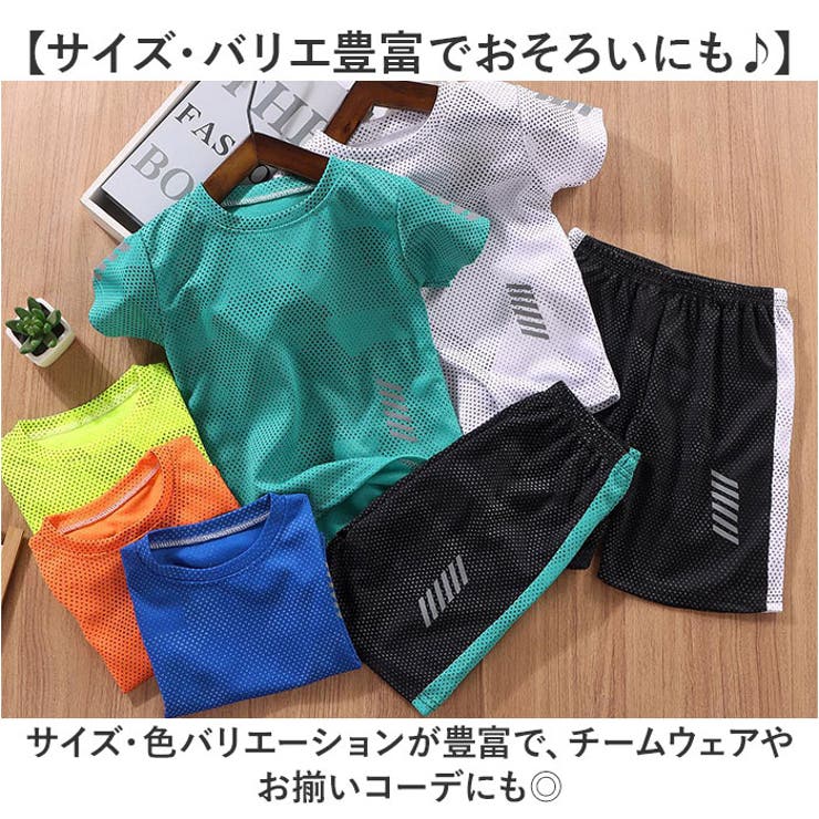 キッズ
