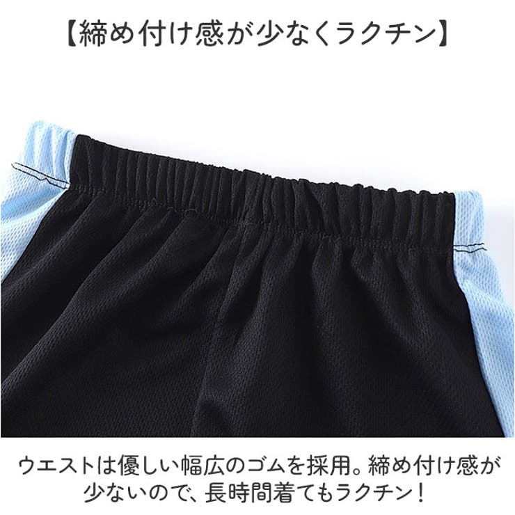 キッズ