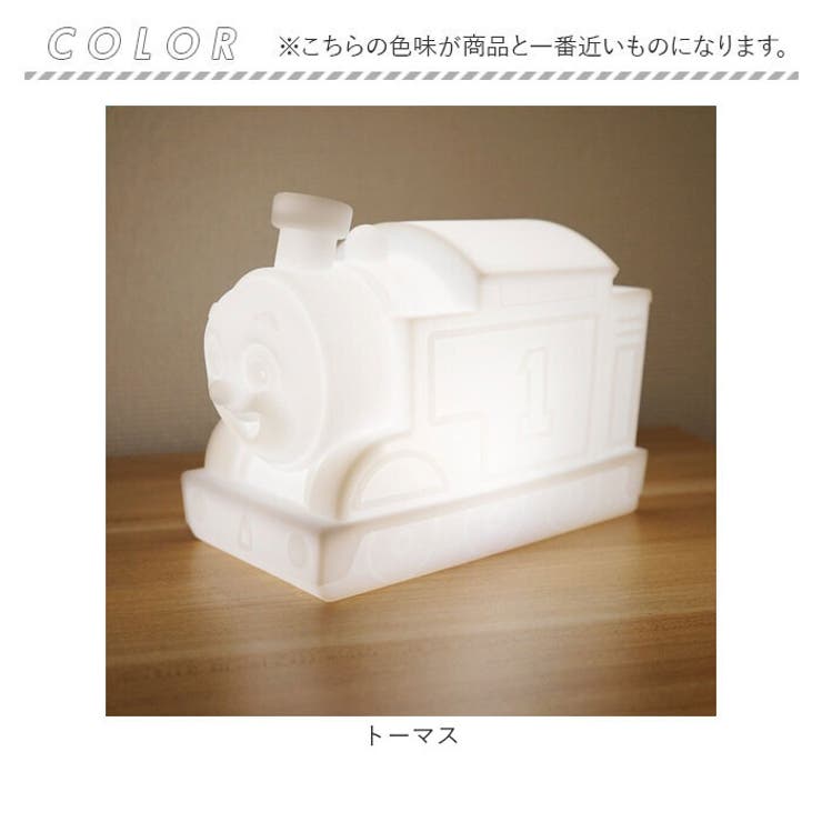 キャラクター おやすみライト | BACKYARD FAMILY | 詳細画像15 