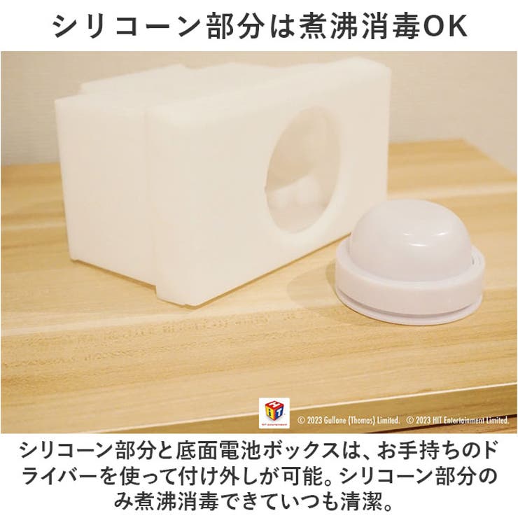 キャラクター おやすみライト | BACKYARD FAMILY | 詳細画像8 