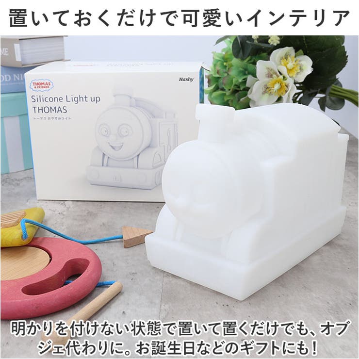 キャラクター おやすみライト | BACKYARD FAMILY | 詳細画像9 