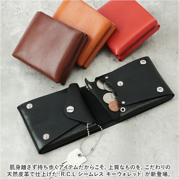 ネット限定お買い得商品 - ショップチャンネル R.C.L キーウォレット[品番：BCYW0028089]｜BACKYARD シームレス その他