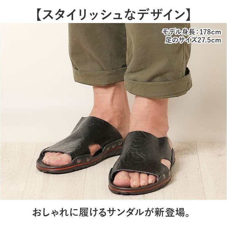 サンダル
