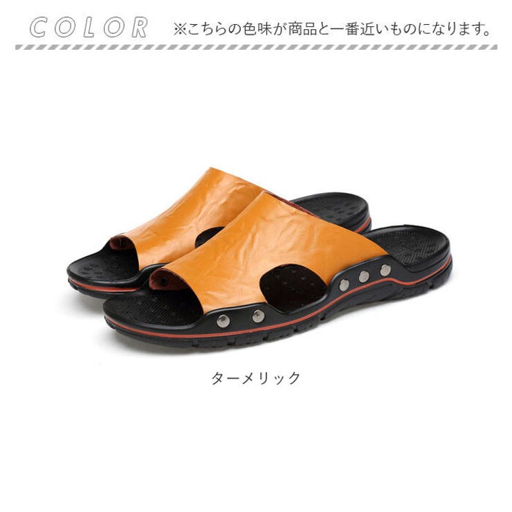 サンダル