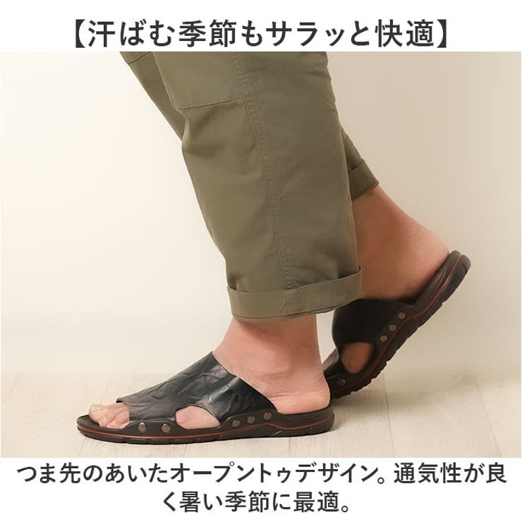サンダル