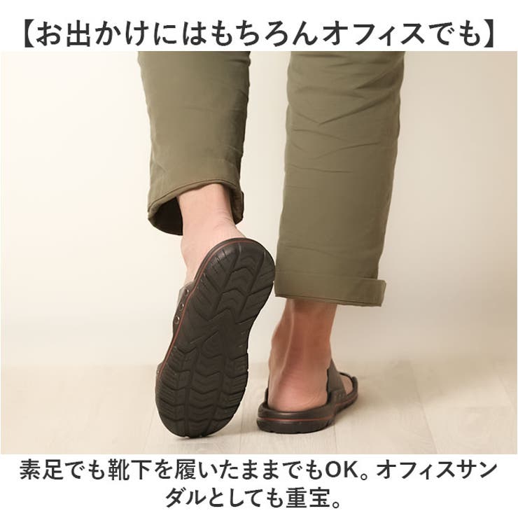 サンダル