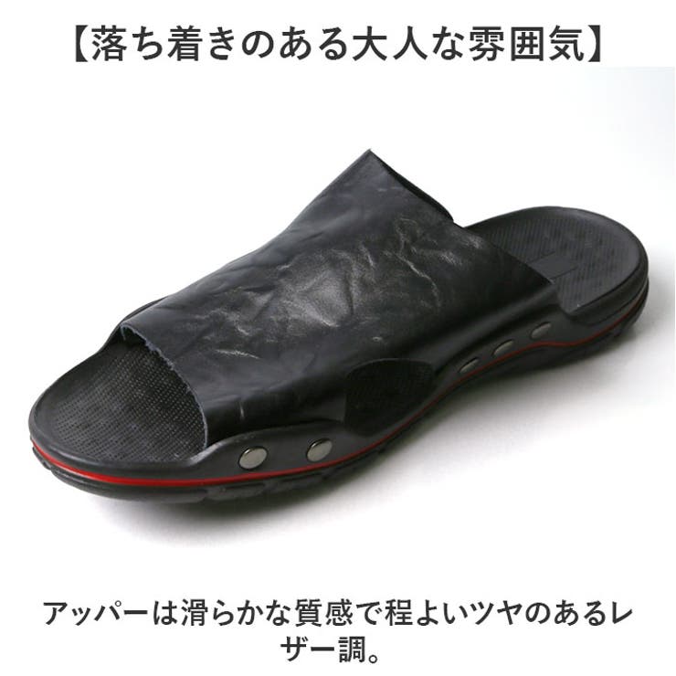 サンダル