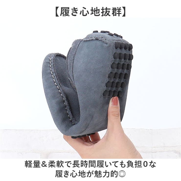 メンズ スウェード ドライビングシューズ pmy2081[品番