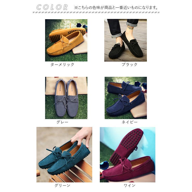 メンズ スウェード ドライビングシューズ pmy2081[品番