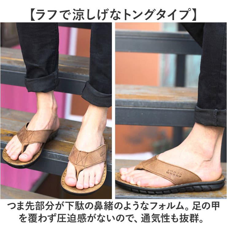 メンズシューズ ビーチサンダル pmy731 | BACKYARD FAMILY | 詳細画像3 