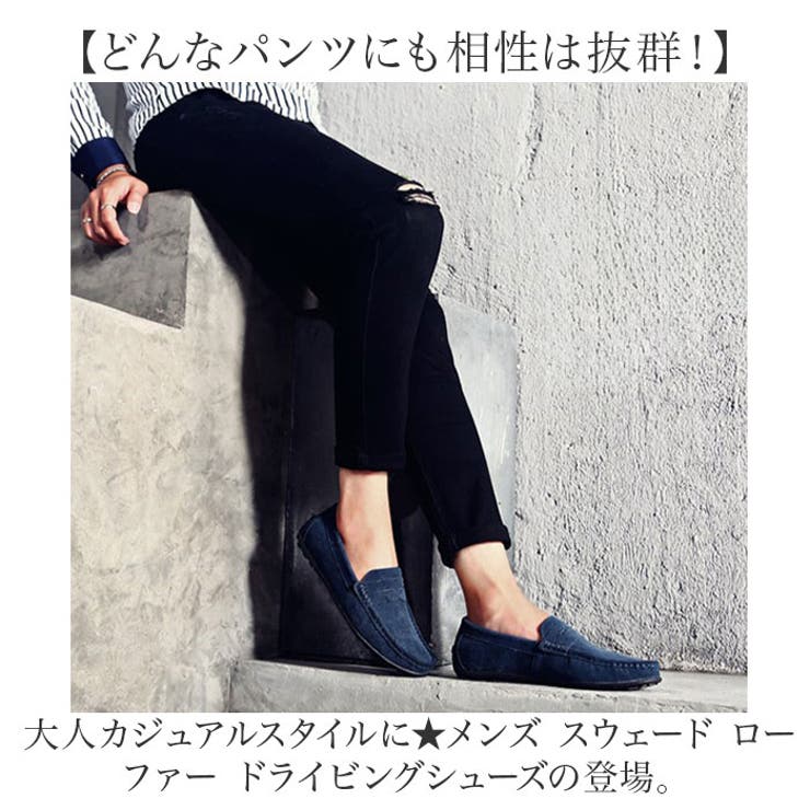 ローファー