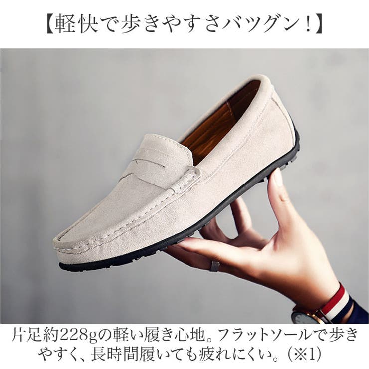 メンズ スウェード ローファー ドライビングシューズ pmy890