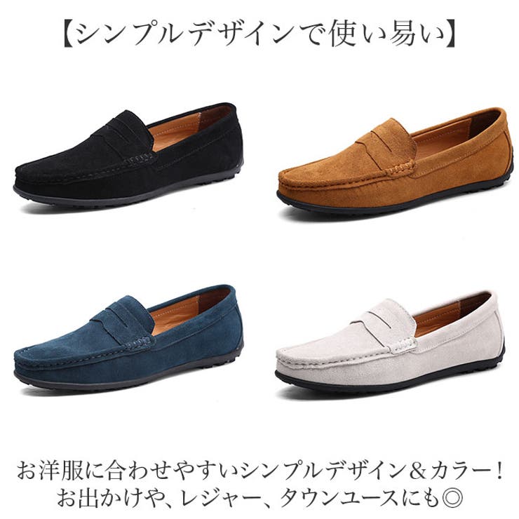 ローファー
