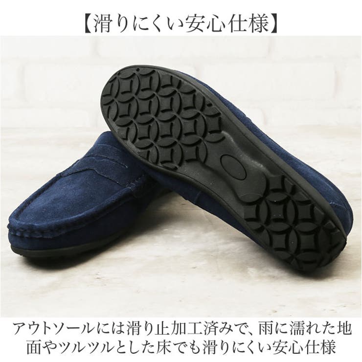 ローファー