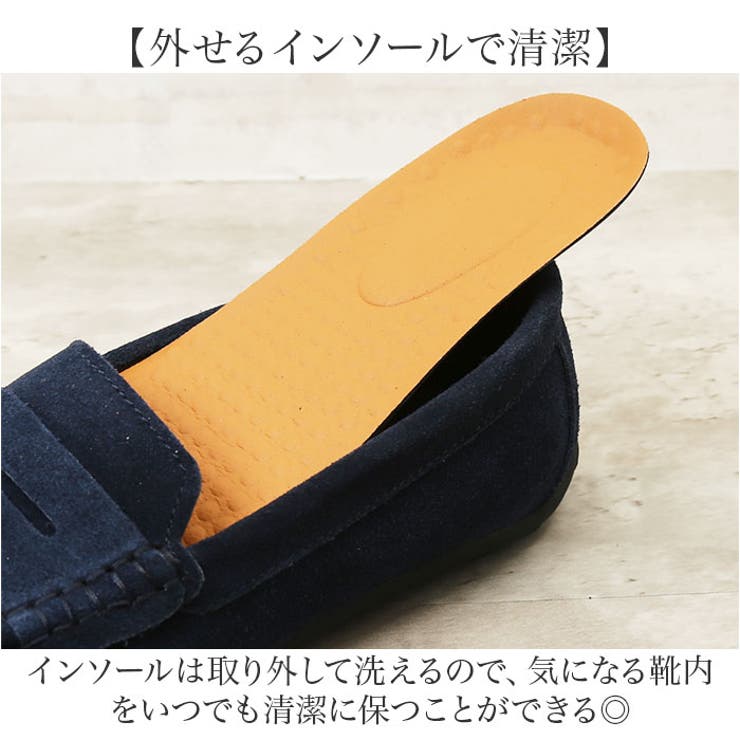 ローファー