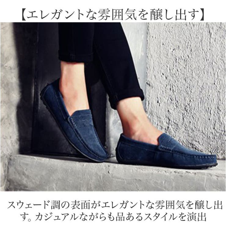 メンズ スウェード ローファー ドライビングシューズ pmy890