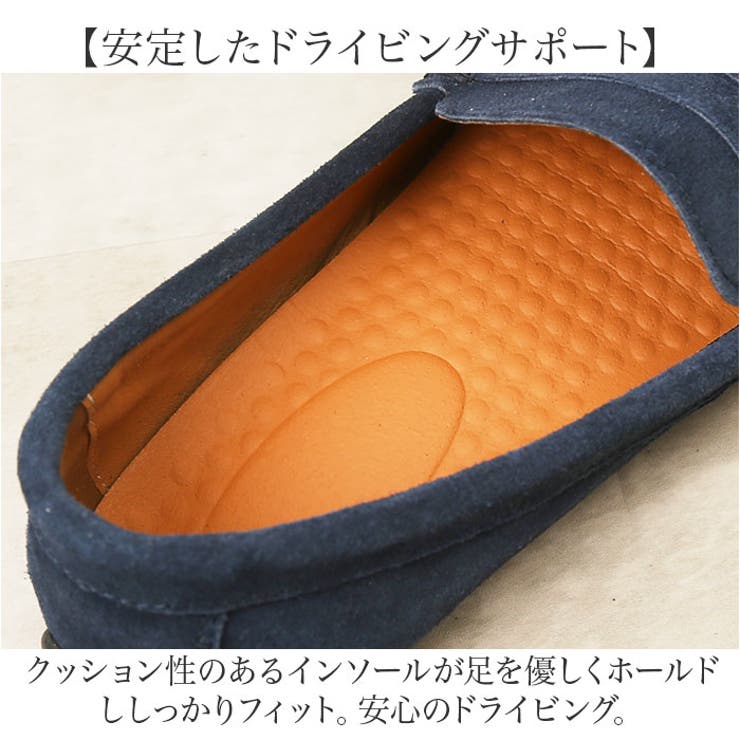 ローファー