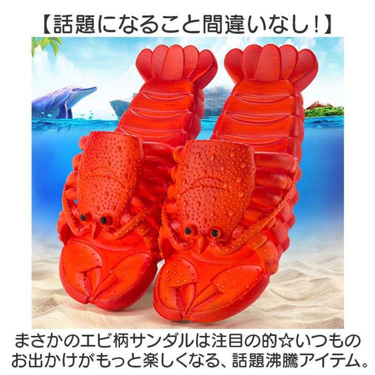 サンダル