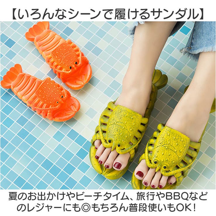 サンダル