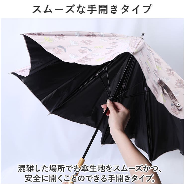 ムーミン晴雨兼用長傘 60cm | BACKYARD FAMILY | 詳細画像7 