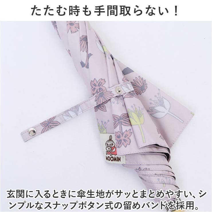 ムーミン晴雨兼用長傘 60cm | BACKYARD FAMILY | 詳細画像9 