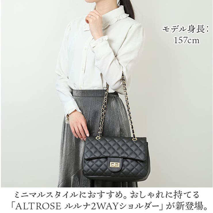 ALTROSE ルルナ2WAYショルダー | BACKYARD FAMILY | 詳細画像2 