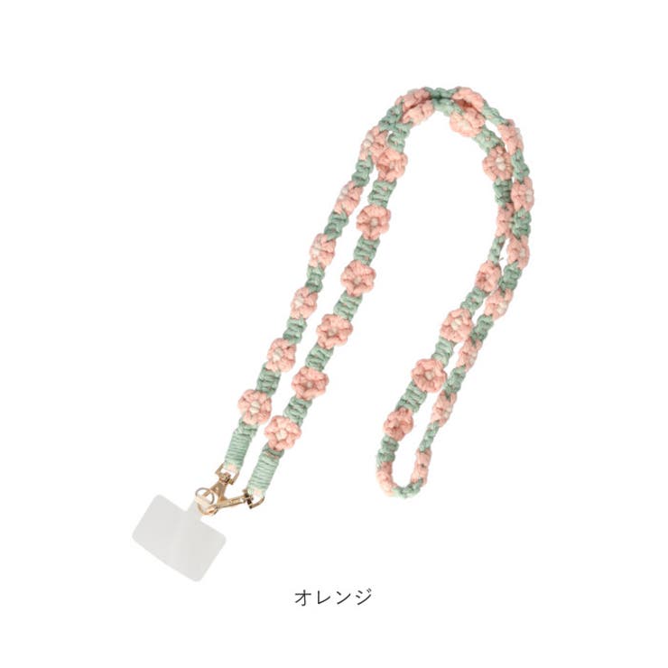 ALTROSE ロングマクラメフラワーストラップ | BACKYARD FAMILY | 詳細画像11 