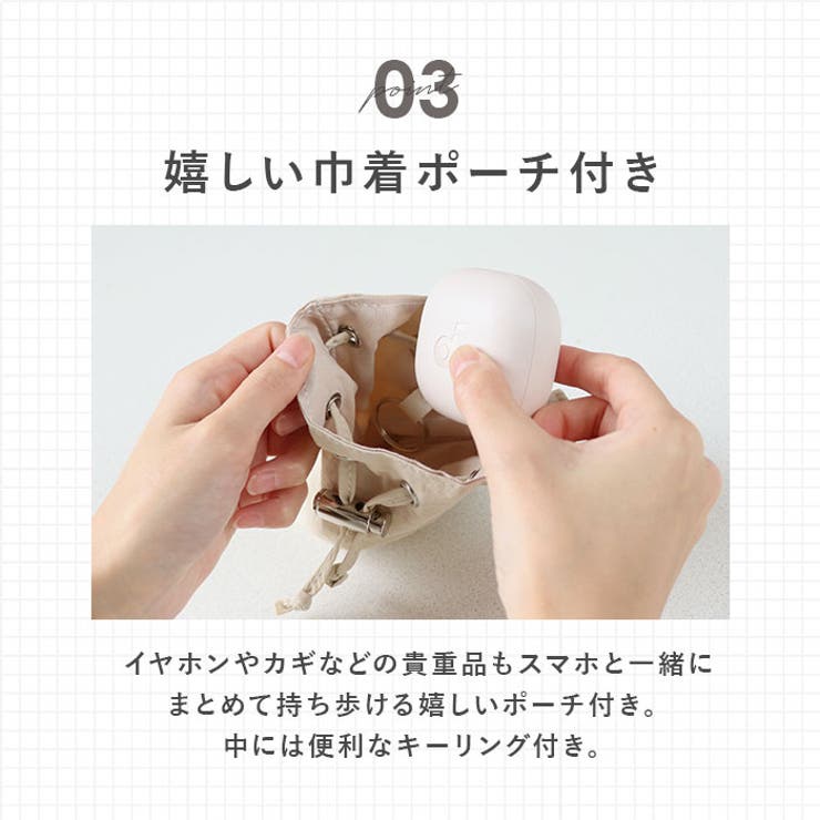 ALTROSE 巾着ポーチ付くしゅくしゅストラップ | BACKYARD FAMILY | 詳細画像8 