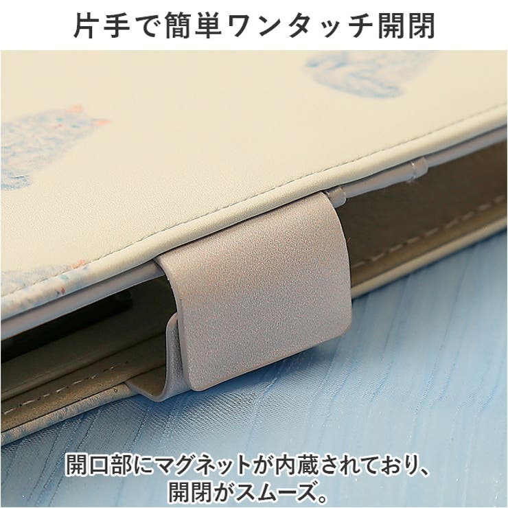 スマホケース手帳型