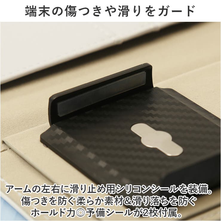 スマホケース手帳型