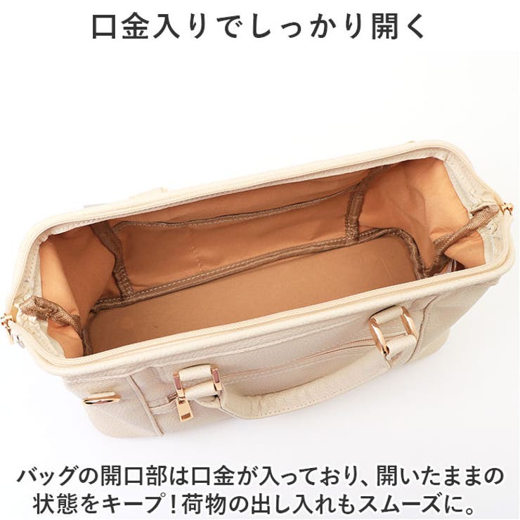 ショルダーバッグ