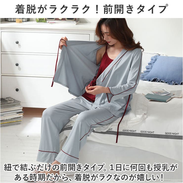 マタニティパジャマ ルームウェア ykrw18159[品番:BCYW0028625 マタニティパジャマ ルームウェア ykrw18159[品番:BCYW0028625
