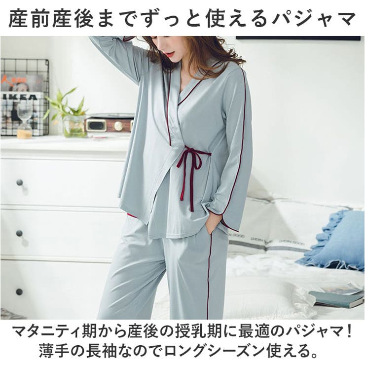 マタニティ