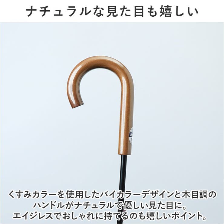 ブラックコーティング 晴雨兼用 無地切継ぎ 50cm 手開き傘 | BACKYARD FAMILY | 詳細画像9 