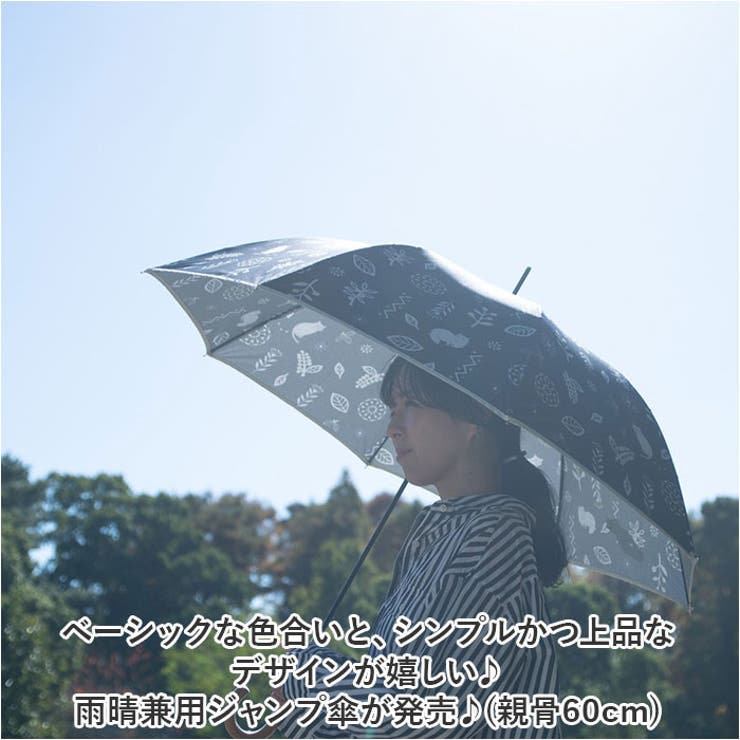 BARBARA RIHL ジャンプ大傘（hands+ 雨、風、日差し、全ての天候