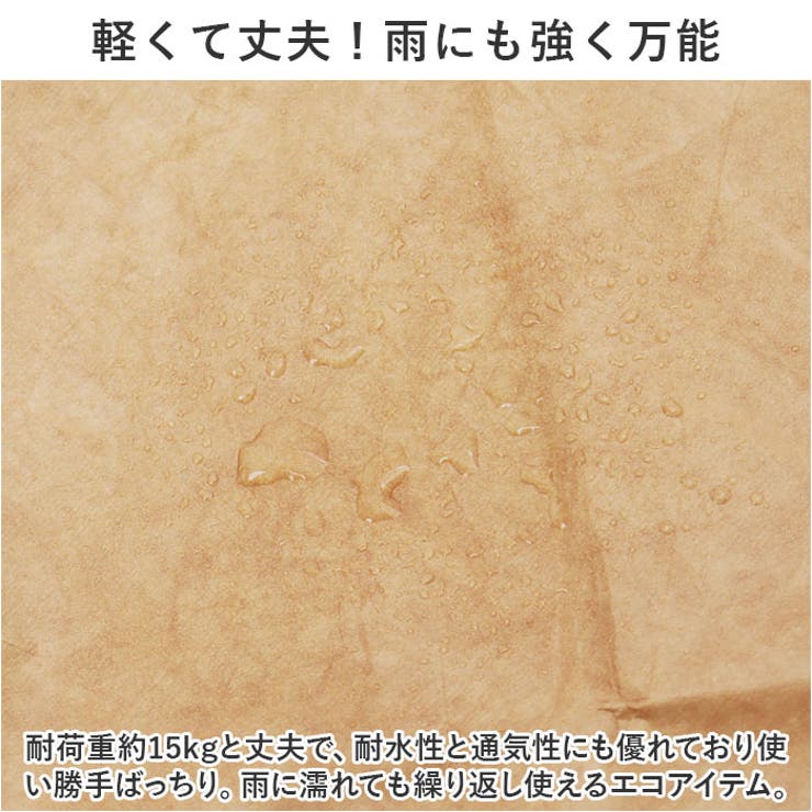 エコバッグ