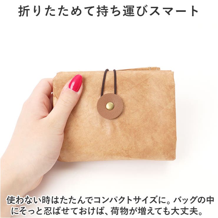 エコバッグ
