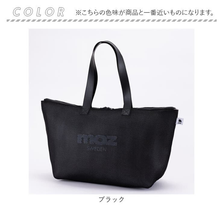 moz メッシュ保冷バッグ L[品番：BCYW0028672]｜BACKYARD FAMILY