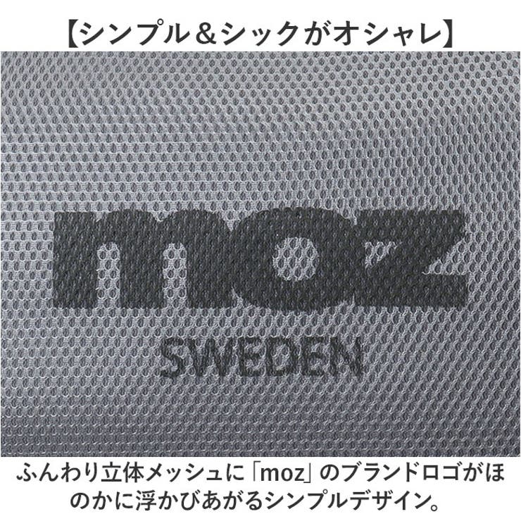 エコバッグ