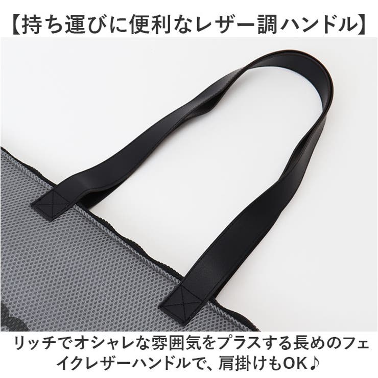 エコバッグ