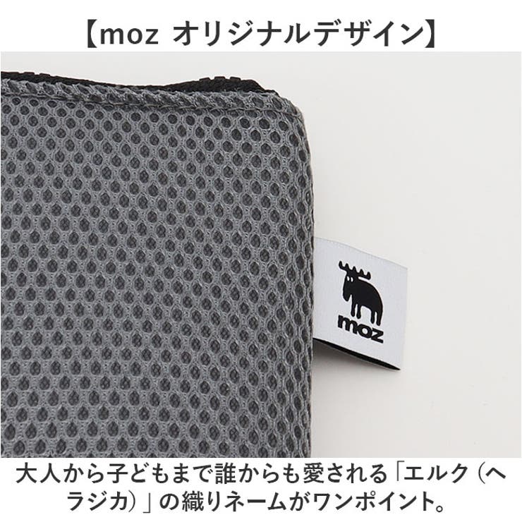 エコバッグ