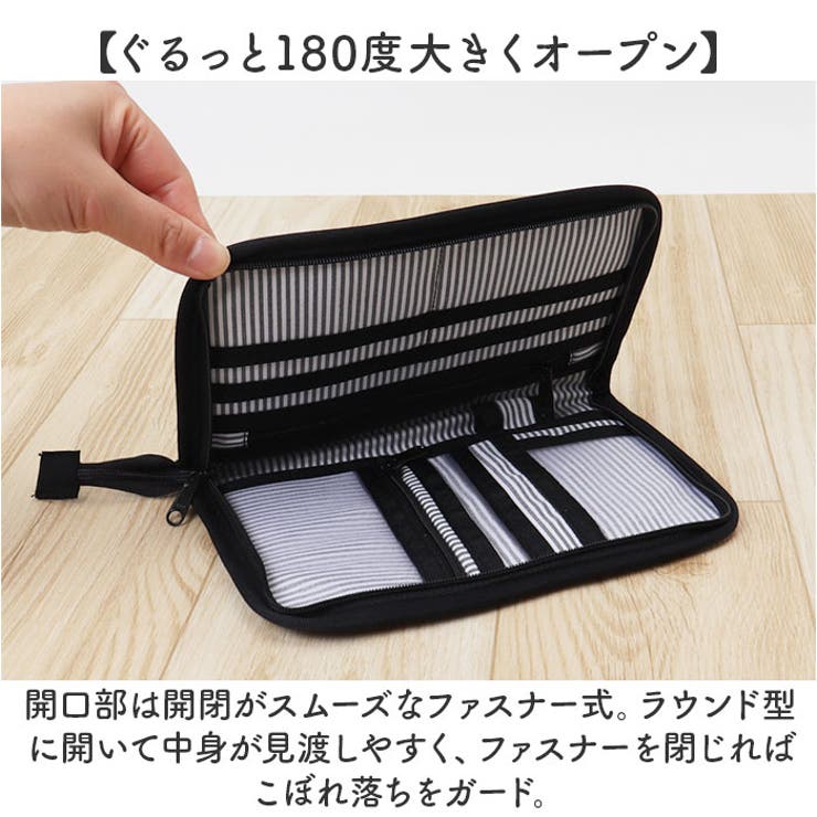 母子手帳ケース