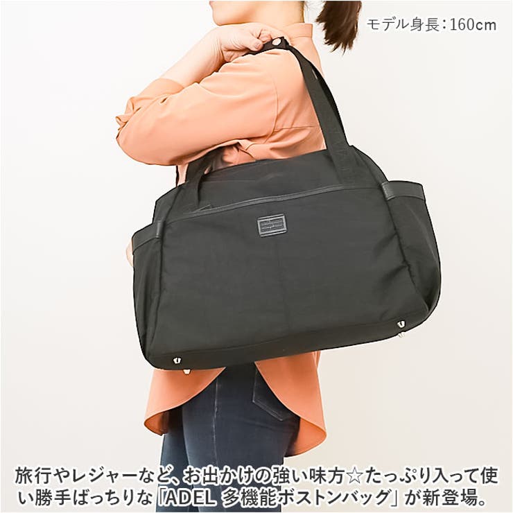 ADEL 多機能ボストンバッグ[品番：BCYW0028454]｜BACKYARD FAMILY