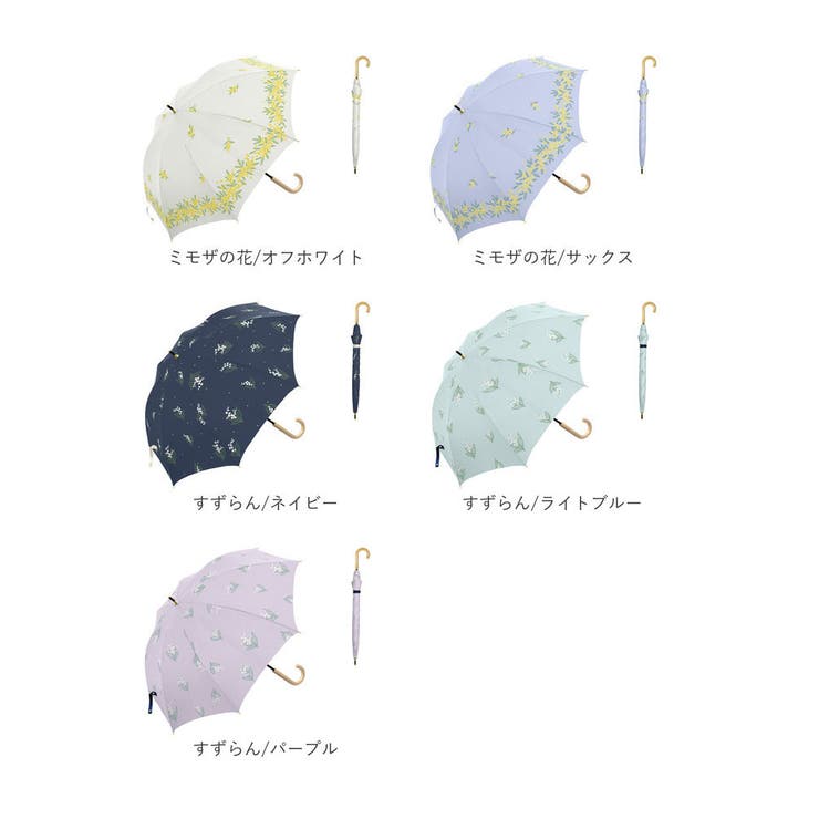 ブラックコーティング 晴雨兼用 50cm テキスタイル 長傘 | BACKYARD FAMILY | 詳細画像20 